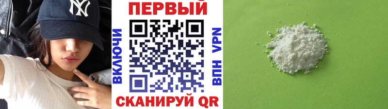 закладки  Нижневартовск  АМФ 97% 