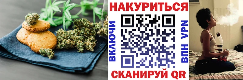 Canna-Cookies конопля  Нижневартовск 