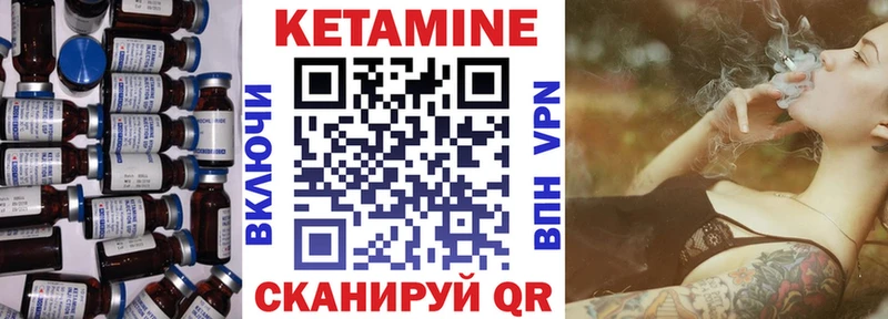 КЕТАМИН ketamine  Нижневартовск 