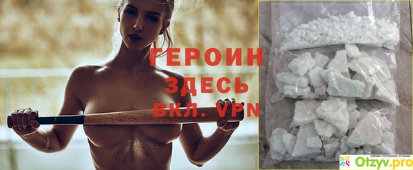 спиды Верхний Тагил