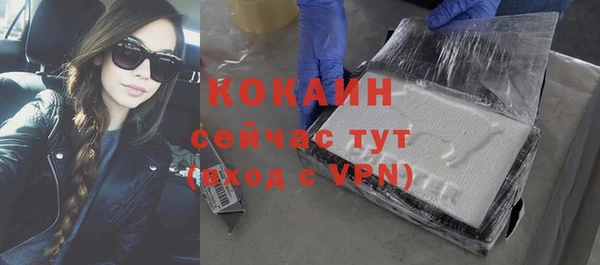 спиды Верхний Тагил
