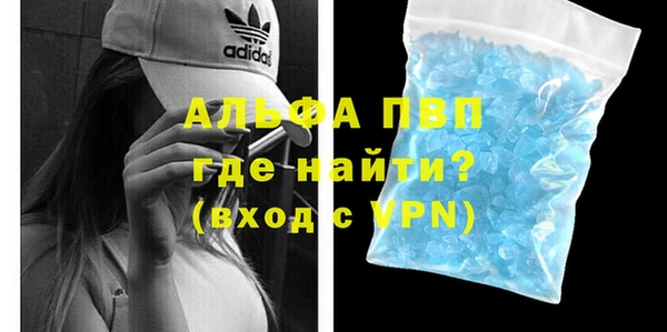 героин Верея