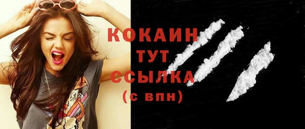 мефедрон VHQ Бугульма