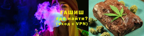 спиды Верхний Тагил