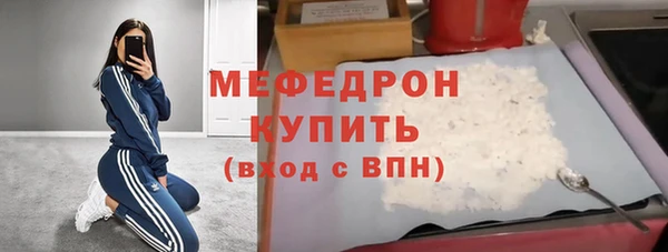 спиды Верхний Тагил