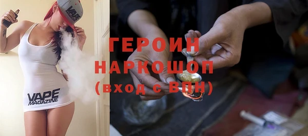 героин Верея