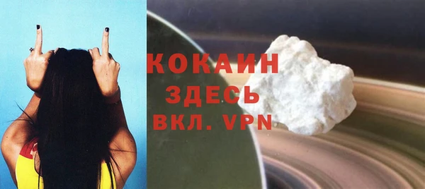 героин Верея
