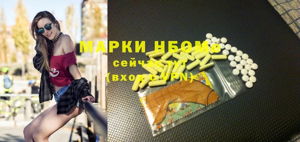 спиды Верхний Тагил