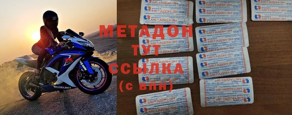 стаф Бородино