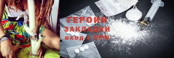 гашик Бронницы