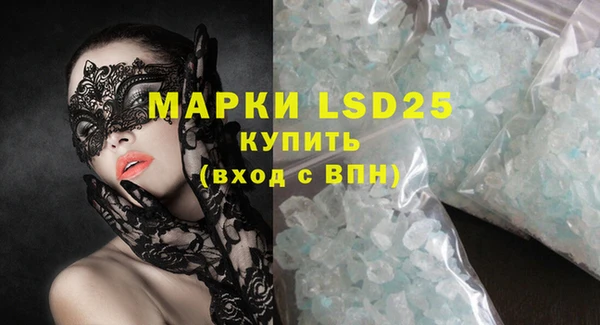 спиды Верхний Тагил