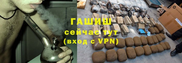 спиды Верхний Тагил