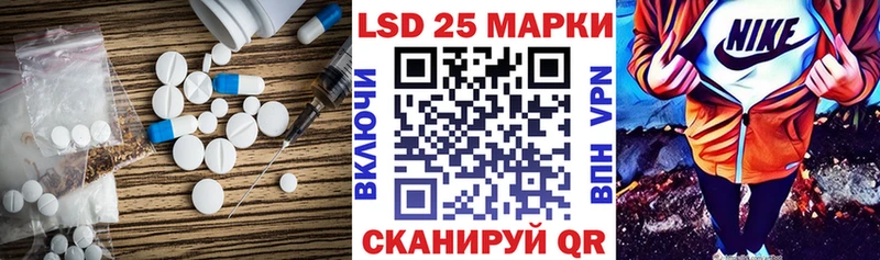 наркошоп  Нижневартовск  ЛСД экстази кислота 