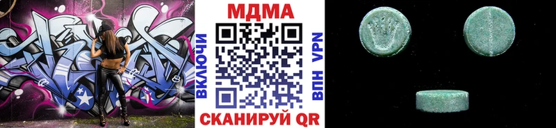 МДМА crystal  Нижневартовск 