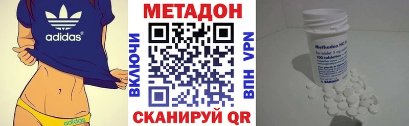 МЕТАДОН мёд  shop как зайти  Нижневартовск 