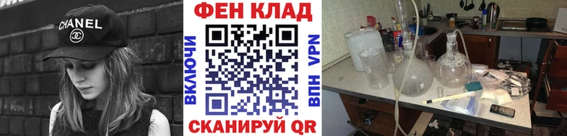 Первитин кристалл  ссылка на мегу рабочий сайт  Нижневартовск 