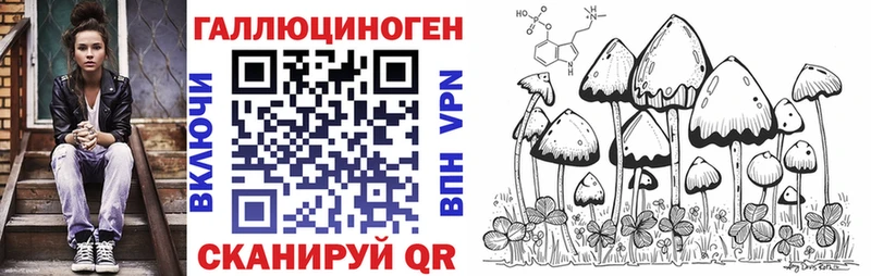 Псилоцибиновые грибы мицелий  мориарти официальный сайт  Нижневартовск 